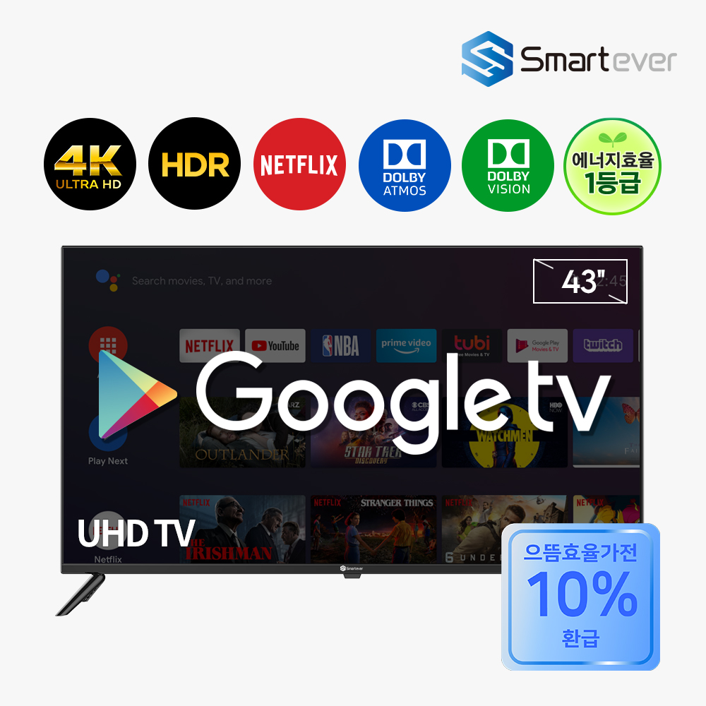 [1등급 10%환급]  스마트에버 SA43G 43인치 109cm 안드로이드 스마트 UHD LED TV